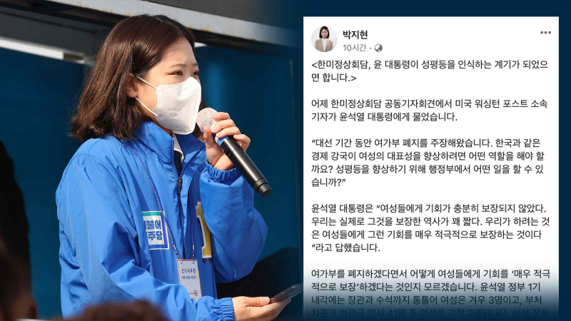 [크기변환]박지현