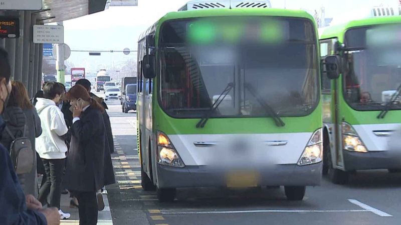 [크기변환]버스수정