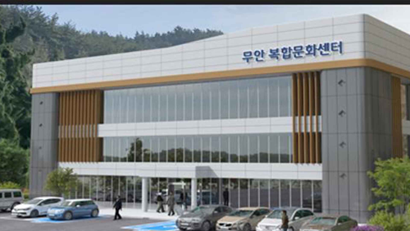 복합문화센터(연합0