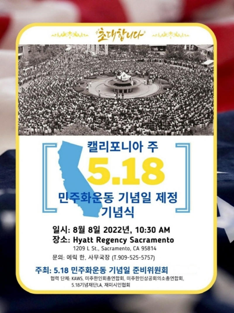 [크기변환]AKR20220628134200054_01_i_org